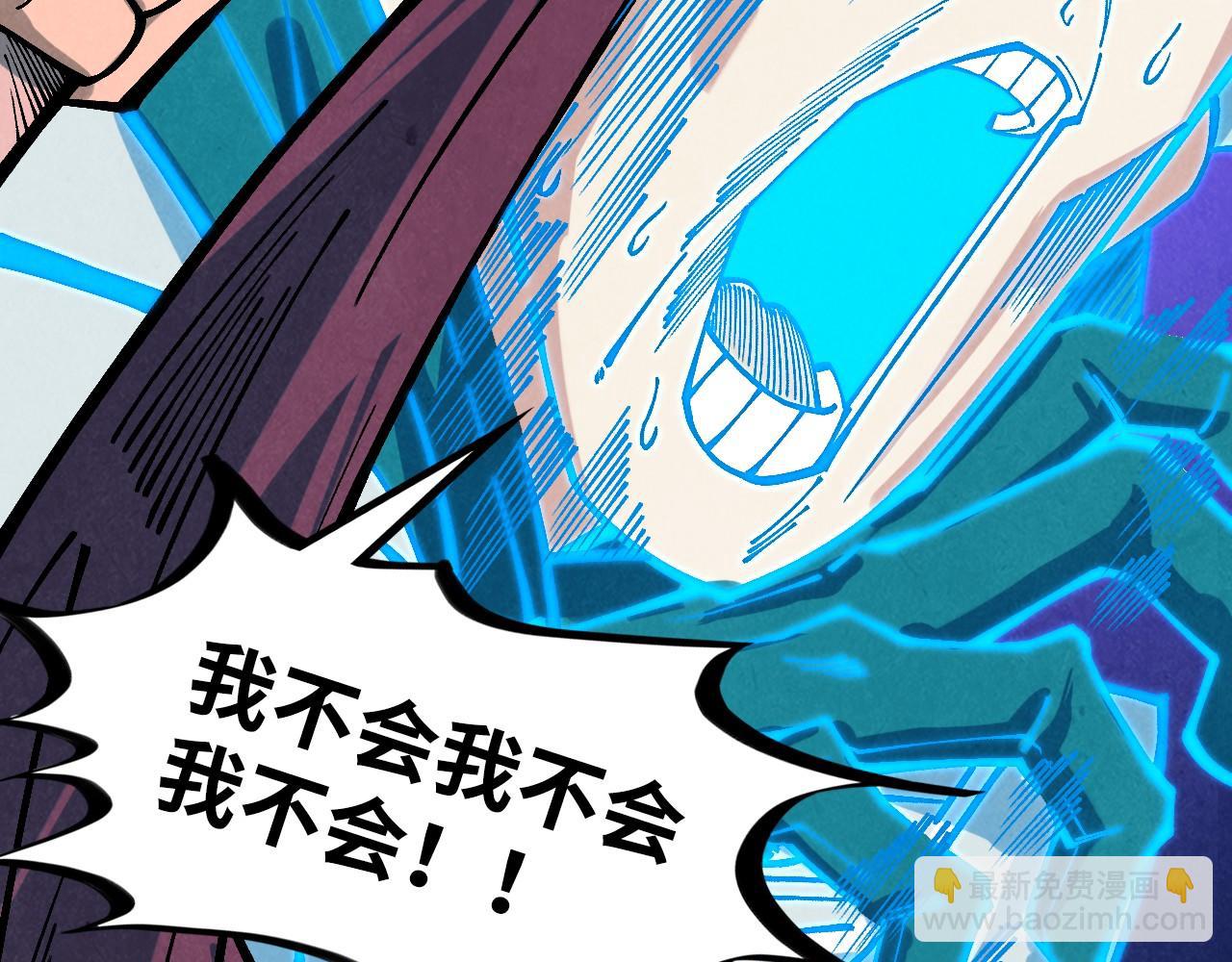 這一世我要當至尊 - 第379話 無辜的韓陰山(4/4) - 3