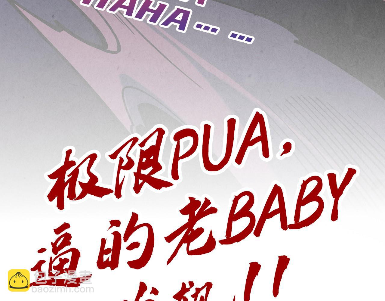 這一世我要當至尊 - 第379話 無辜的韓陰山(4/4) - 5