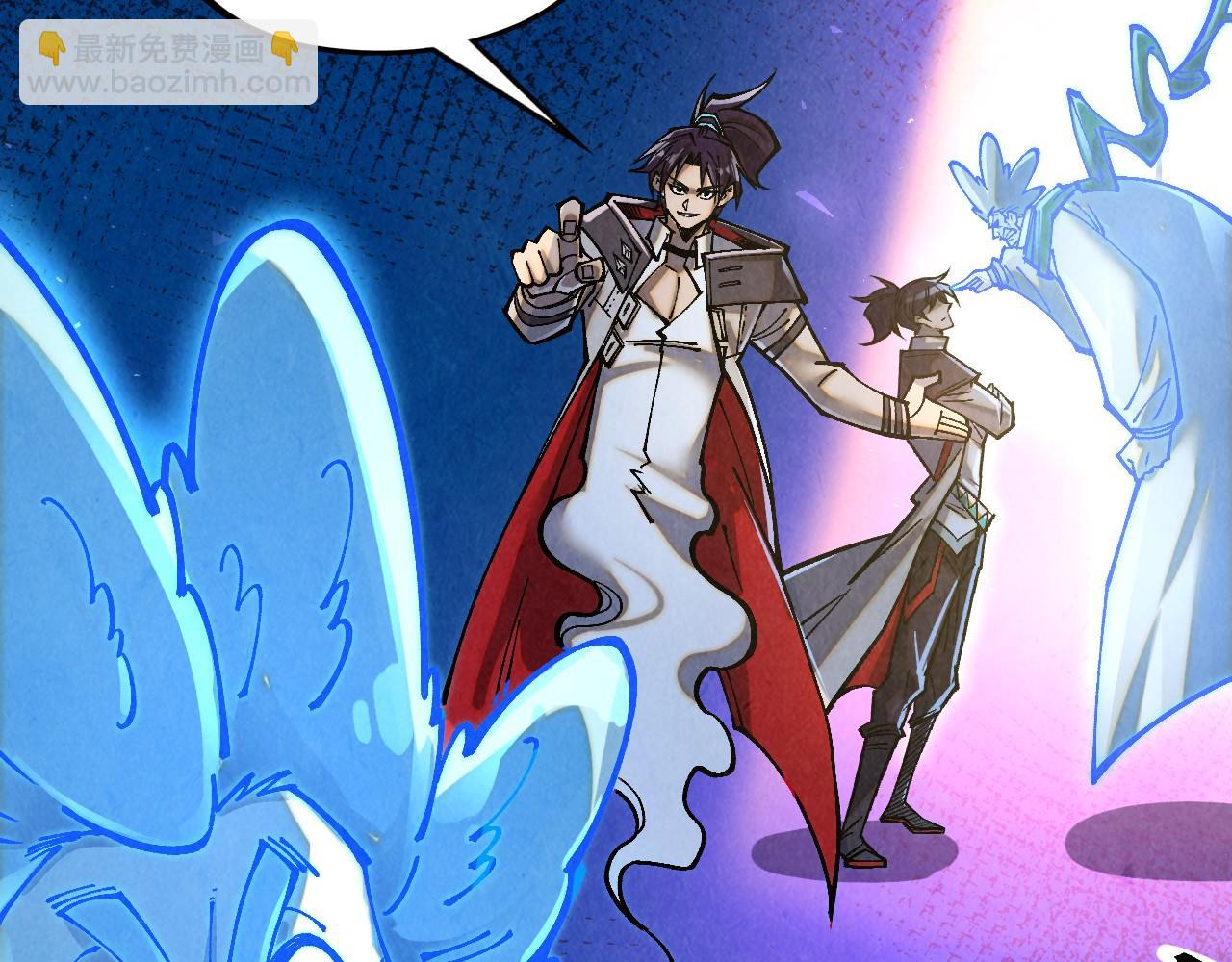 這一世我要當至尊 - 第379話 無辜的韓陰山(1/4) - 8