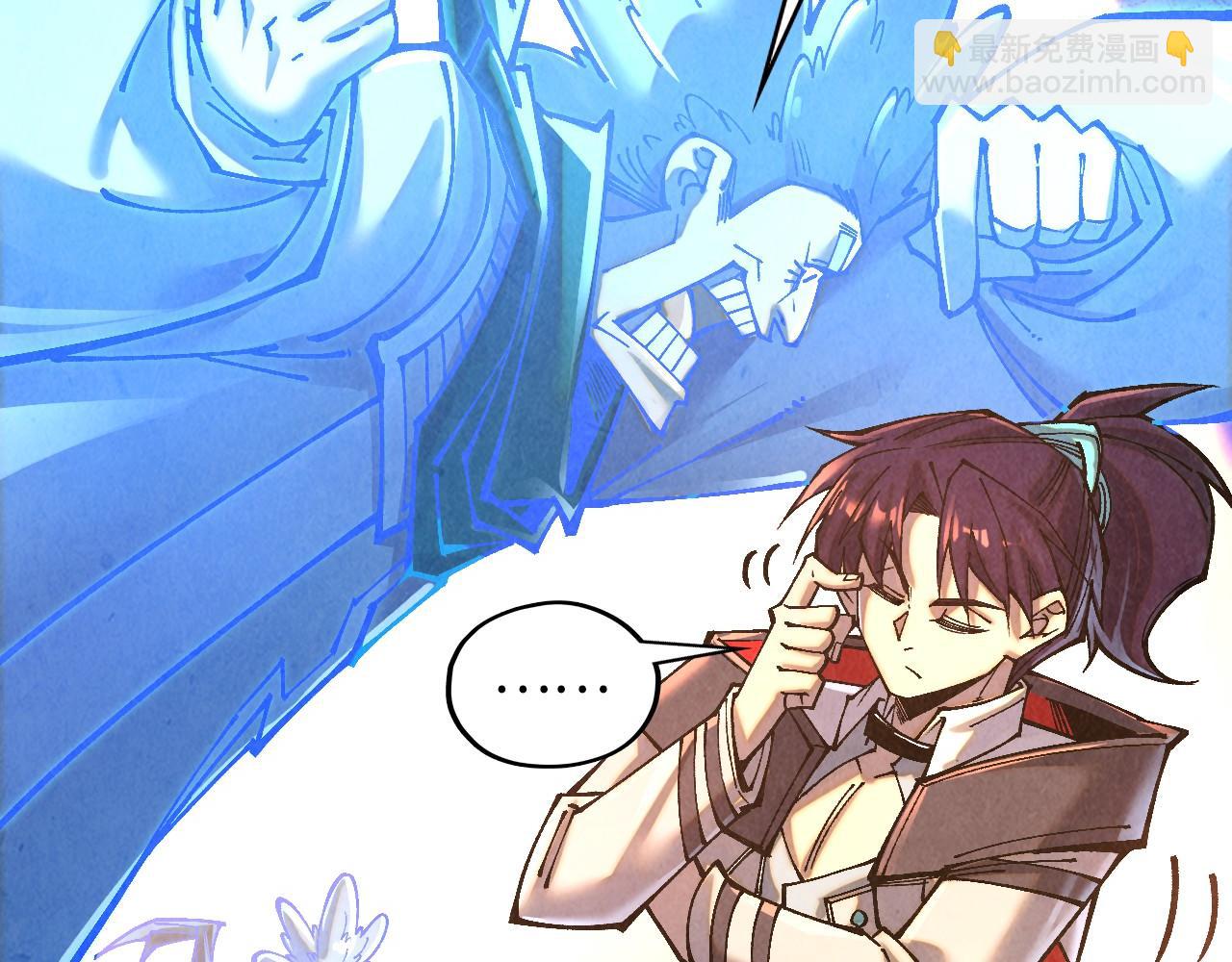 這一世我要當至尊 - 第379話 無辜的韓陰山(1/4) - 4