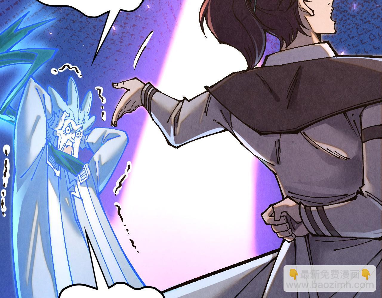 這一世我要當至尊 - 第379話 無辜的韓陰山(1/4) - 5