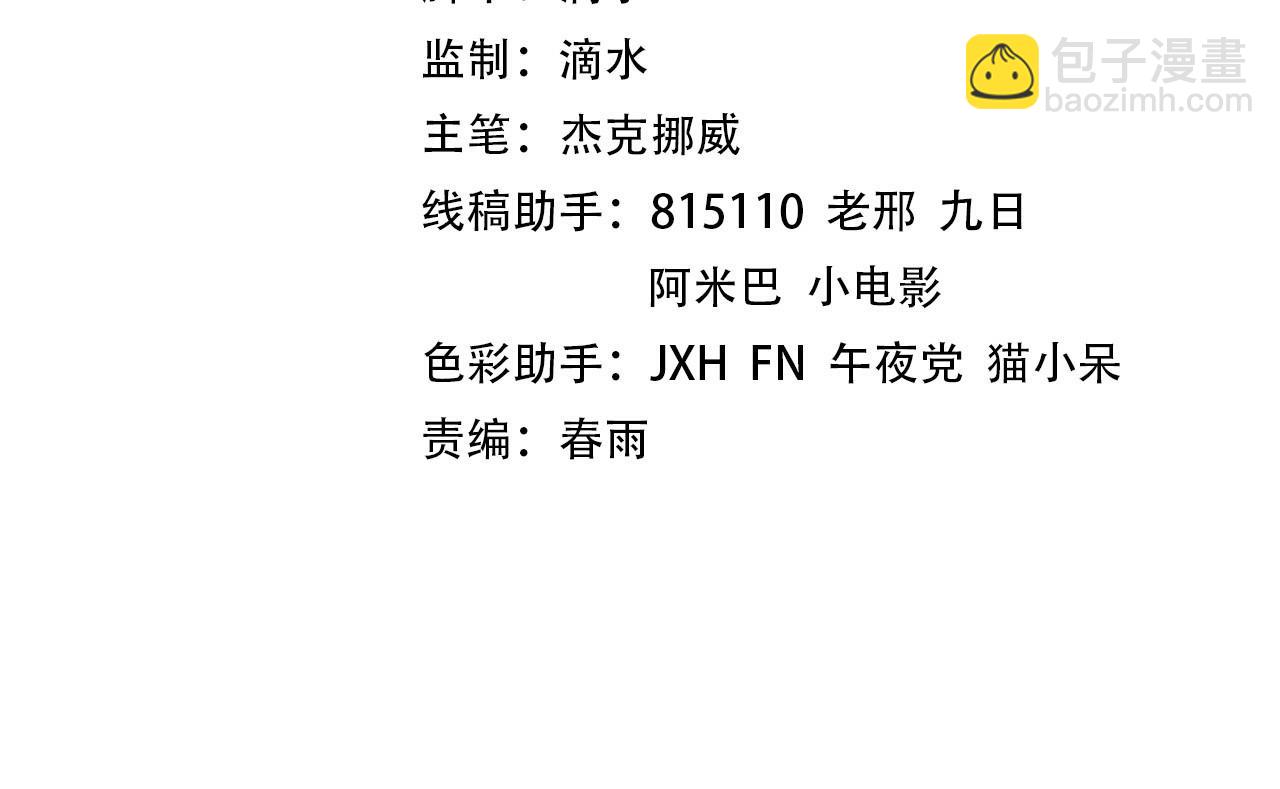 這一世我要當至尊 - 第379話 無辜的韓陰山(1/4) - 4