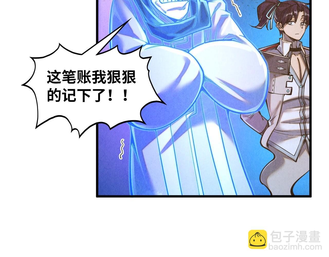 這一世我要當至尊 - 第379話 無辜的韓陰山(1/4) - 7