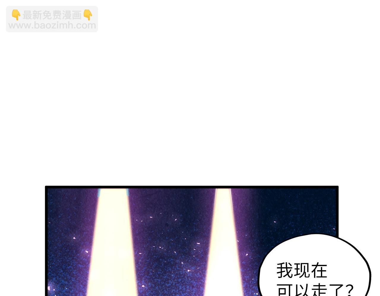 這一世我要當至尊 - 第379話 無辜的韓陰山(1/4) - 8