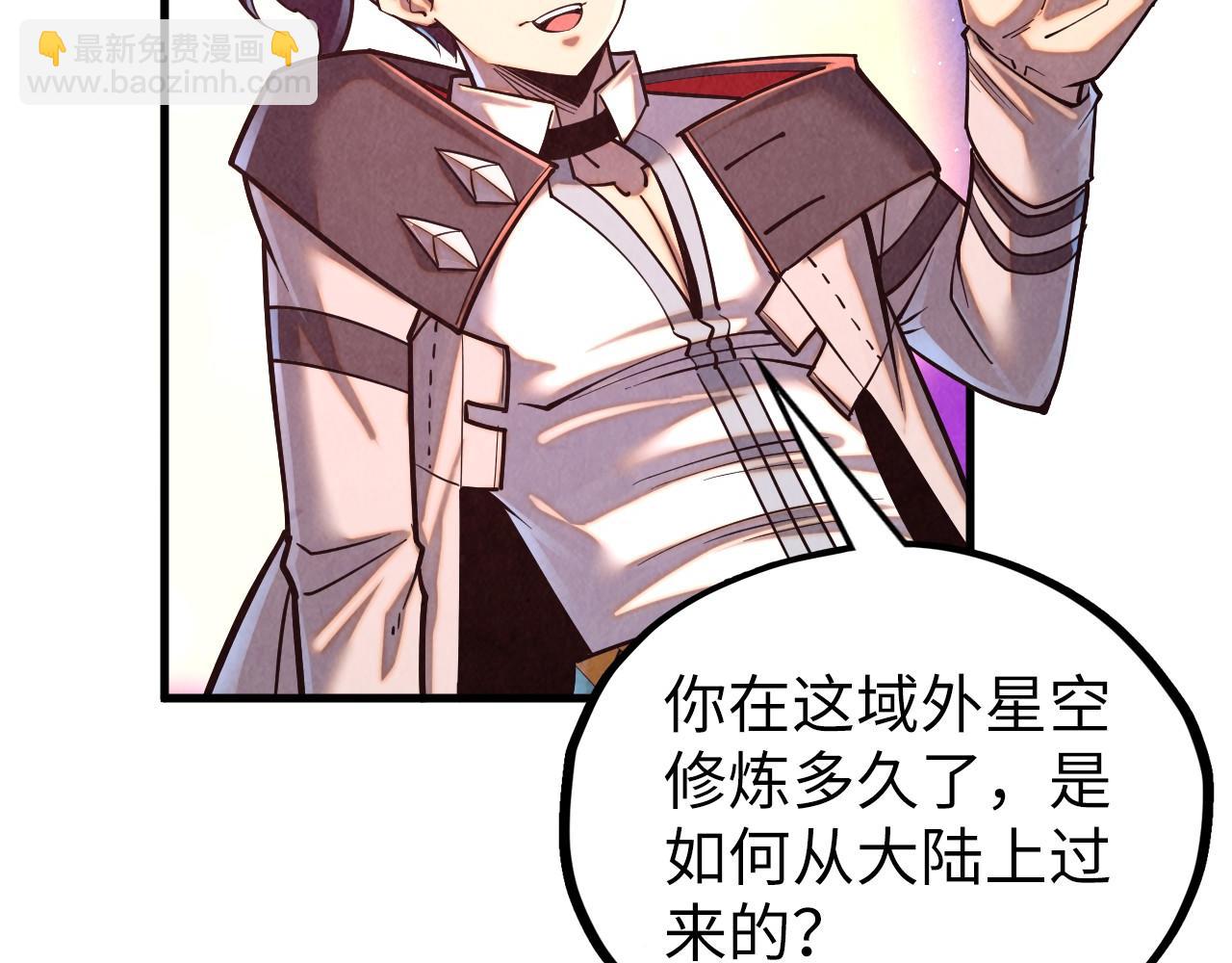 這一世我要當至尊 - 第379話 無辜的韓陰山(2/4) - 1