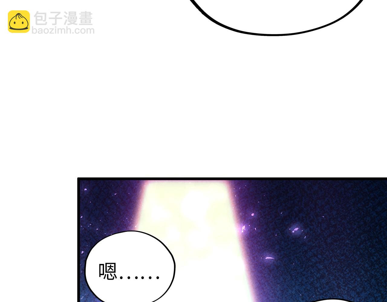 這一世我要當至尊 - 第379話 無辜的韓陰山(2/4) - 2