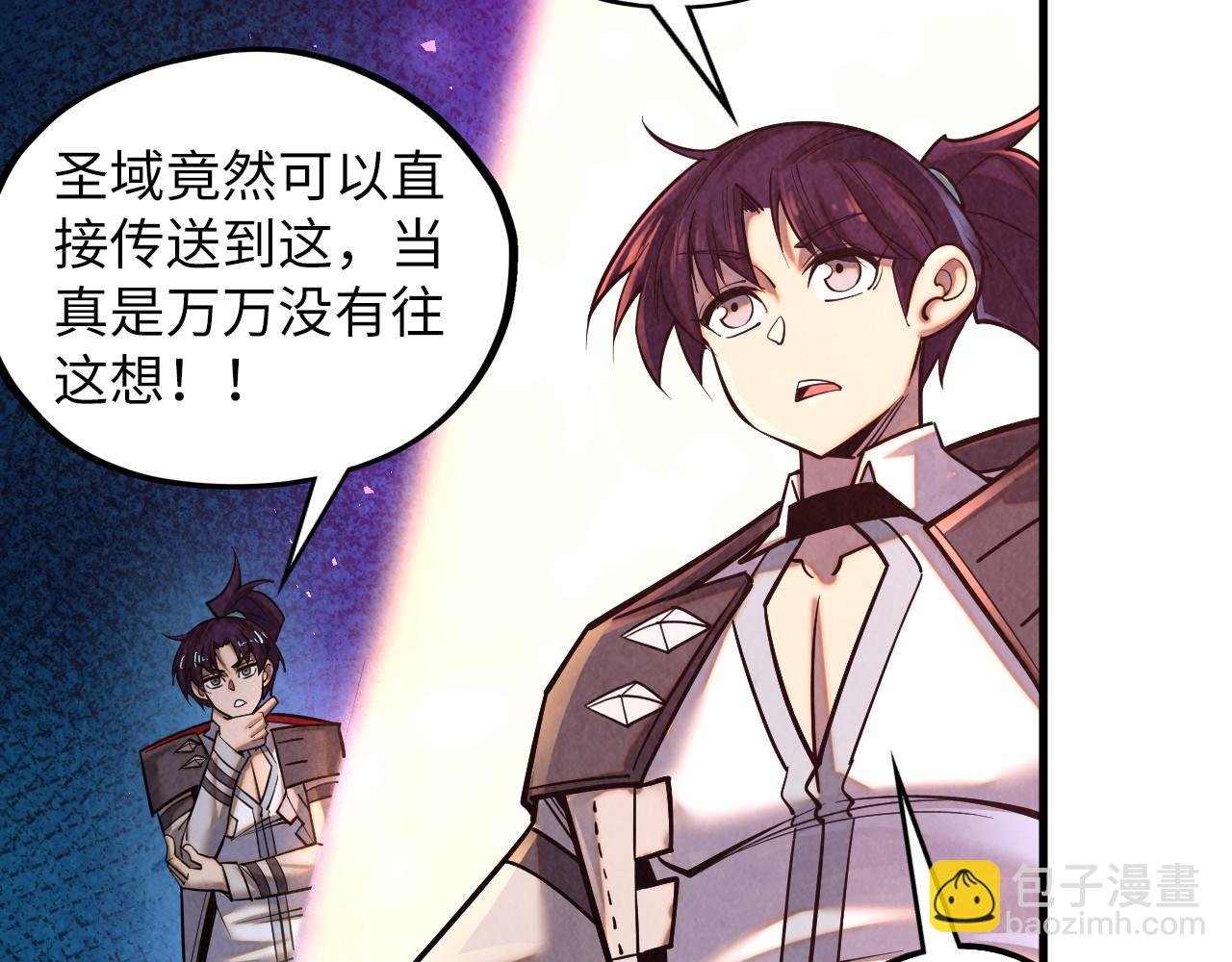 這一世我要當至尊 - 第379話 無辜的韓陰山(2/4) - 6