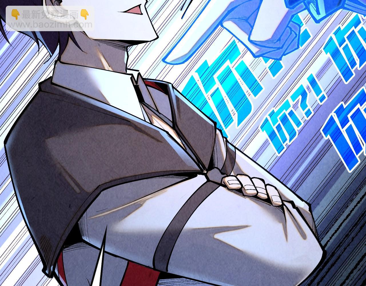 這一世我要當至尊 - 第379話 無辜的韓陰山(1/4) - 7