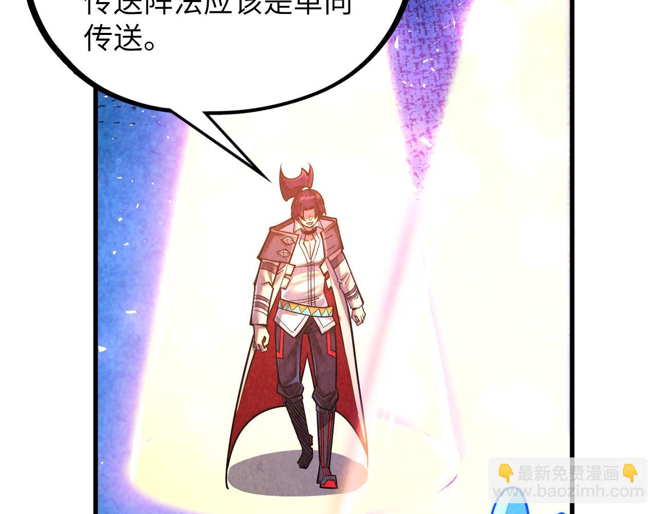 這一世我要當至尊 - 第379話 無辜的韓陰山(2/4) - 8