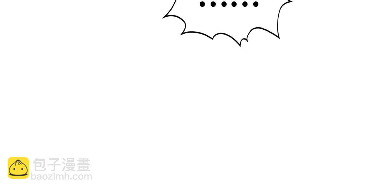 這一世我要當至尊 - 第379話 無辜的韓陰山(2/4) - 6