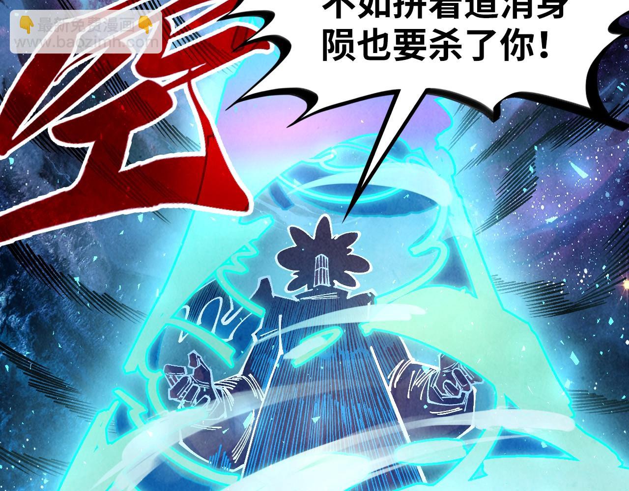 這一世我要當至尊 - 第379話 無辜的韓陰山(2/4) - 8