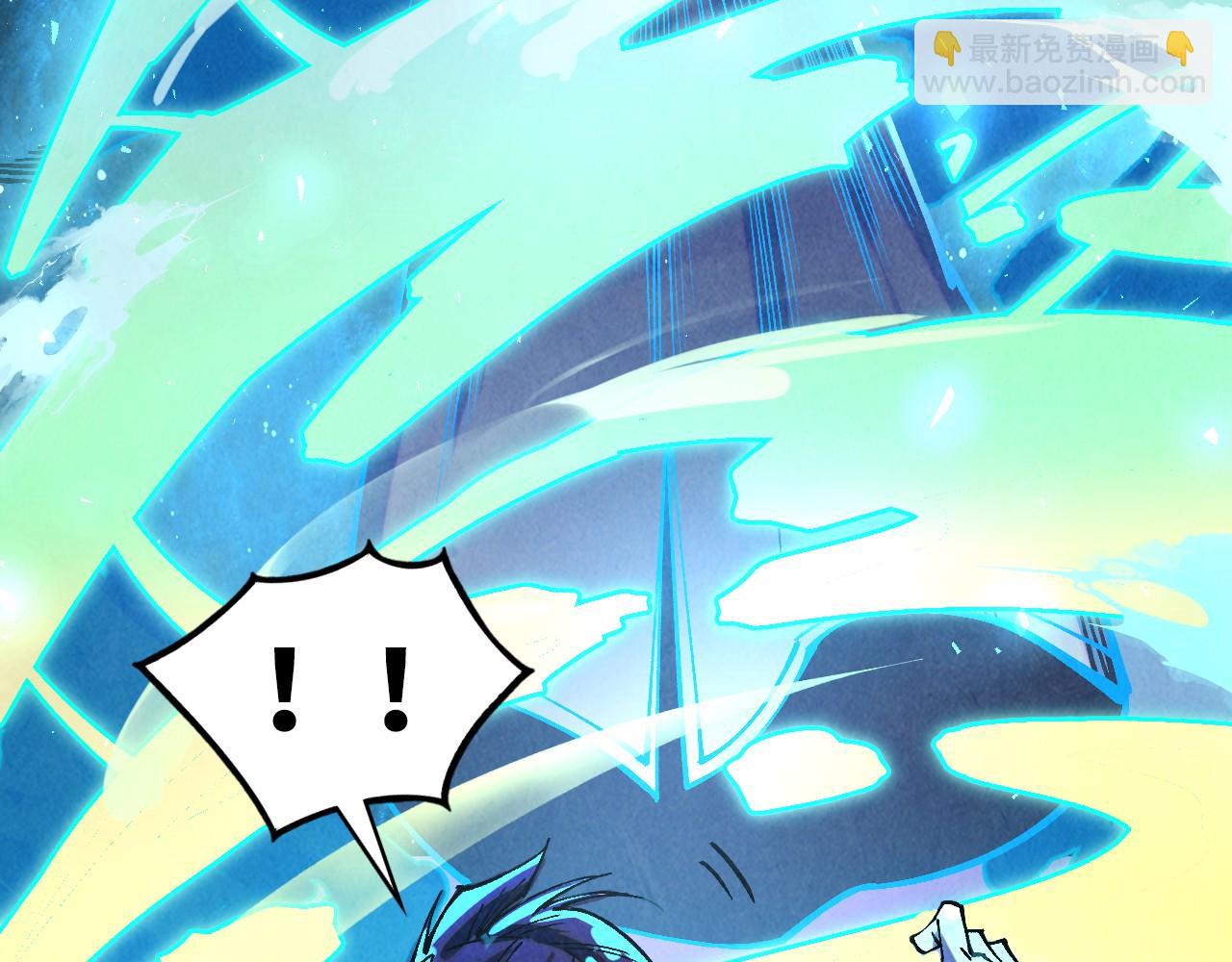 這一世我要當至尊 - 第379話 無辜的韓陰山(2/4) - 1