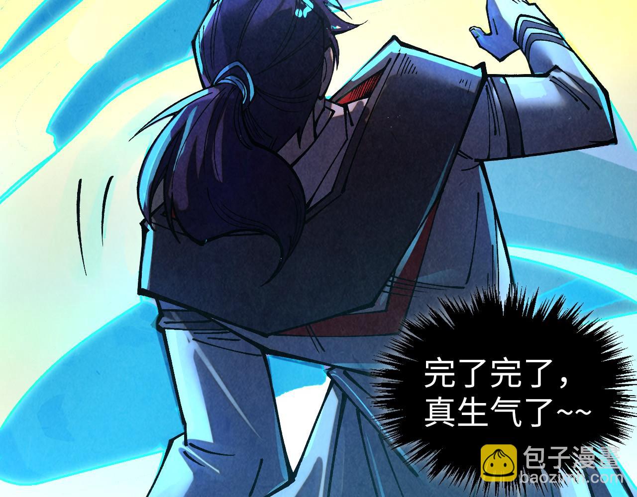 這一世我要當至尊 - 第379話 無辜的韓陰山(2/4) - 2