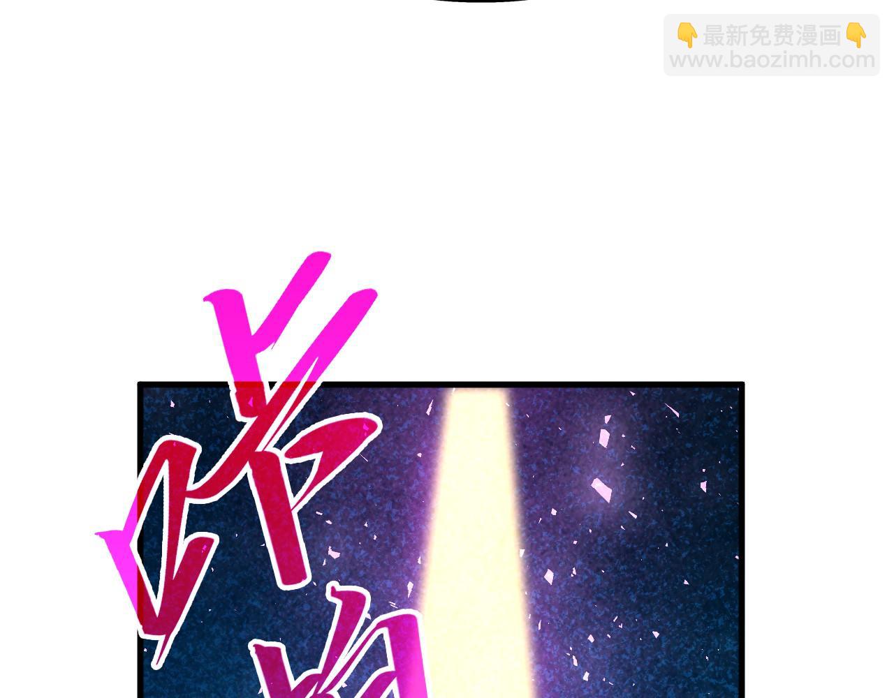 這一世我要當至尊 - 第379話 無辜的韓陰山(1/4) - 1