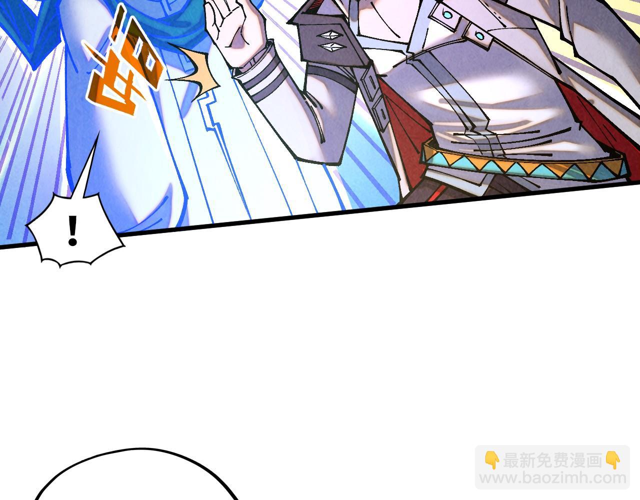 這一世我要當至尊 - 第379話 無辜的韓陰山(2/4) - 1