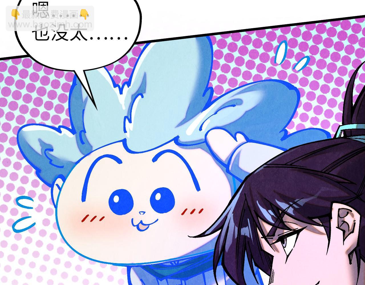 這一世我要當至尊 - 第379話 無辜的韓陰山(2/4) - 2