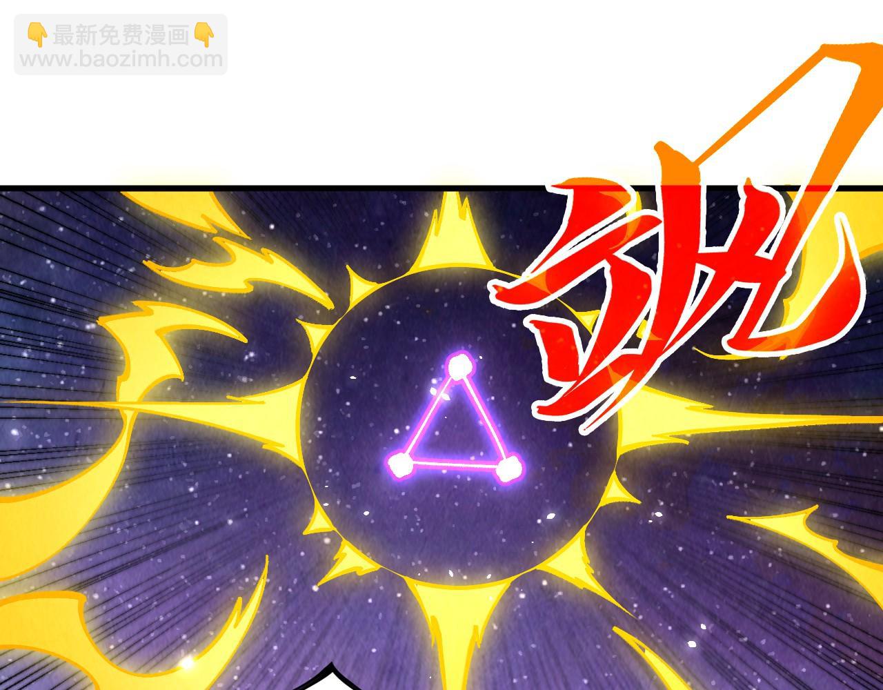 這一世我要當至尊 - 第381話 太古罡風(1/5) - 1