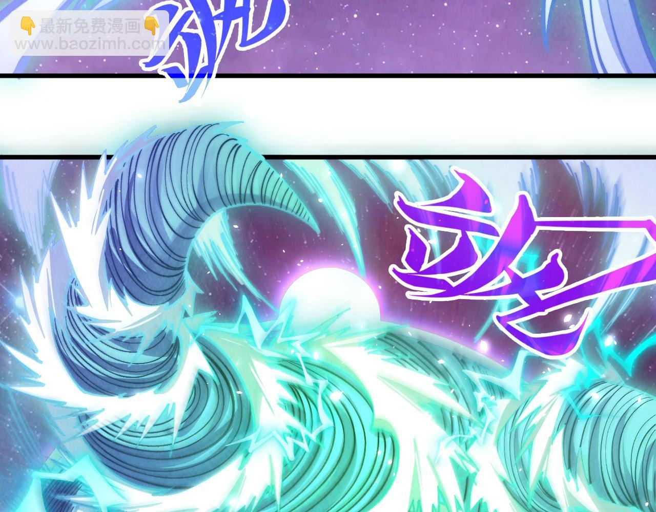 這一世我要當至尊 - 第381話 太古罡風(1/5) - 6