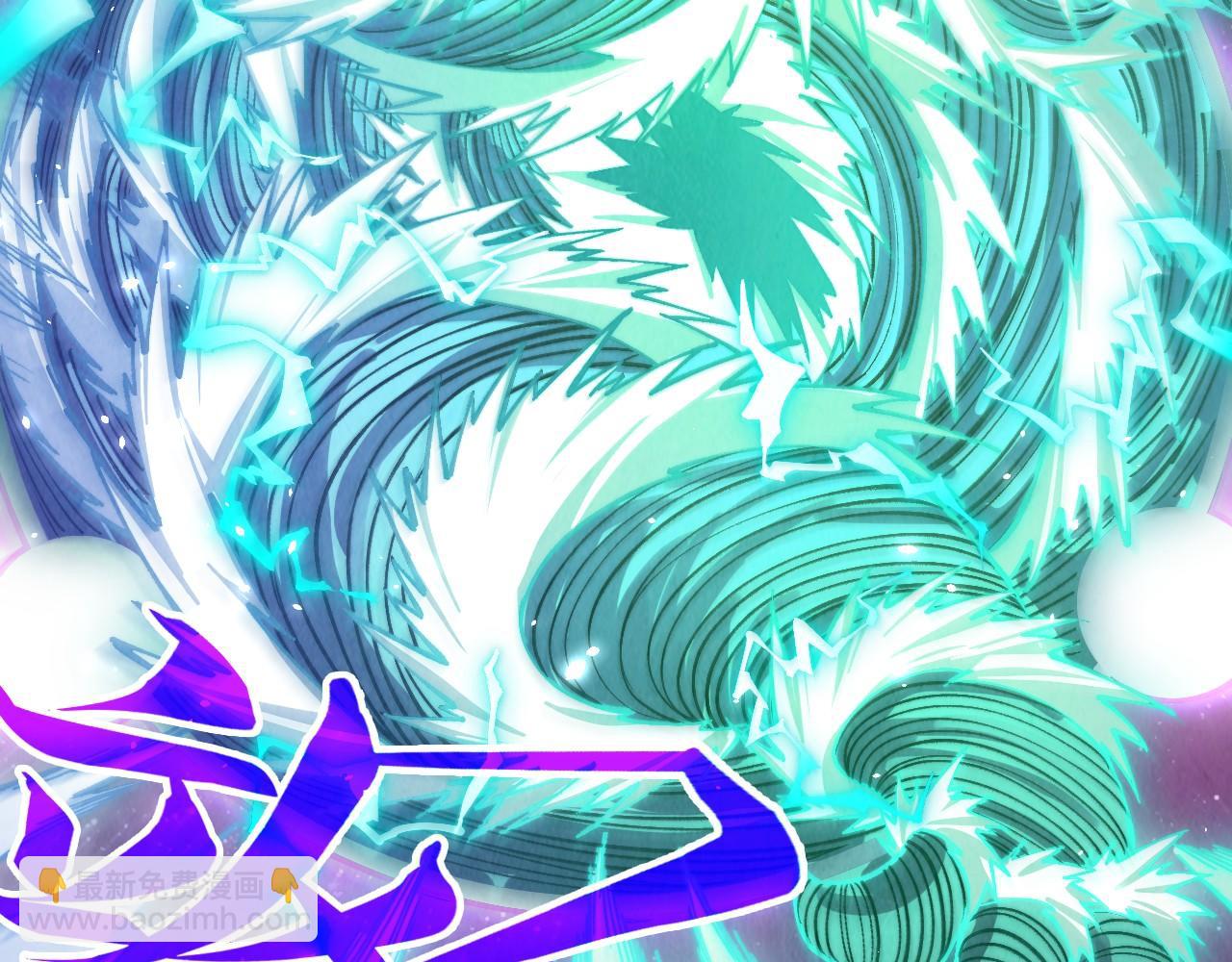 這一世我要當至尊 - 第381話 太古罡風(1/5) - 7