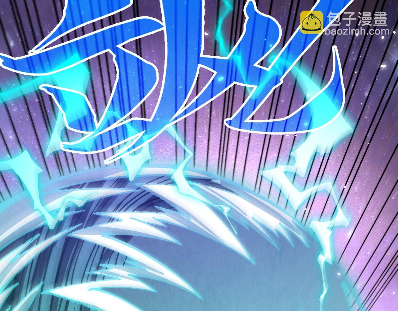 這一世我要當至尊 - 第381話 太古罡風(1/5) - 1