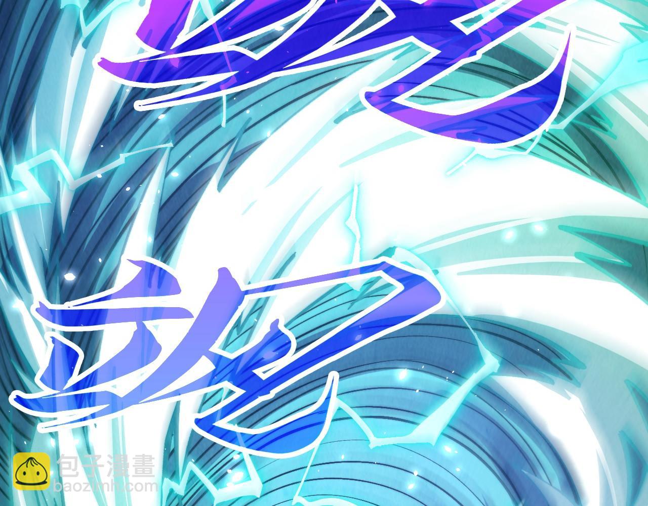 這一世我要當至尊 - 第381話 太古罡風(1/5) - 6