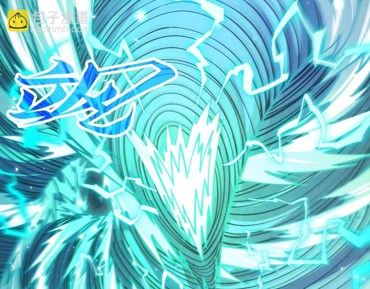 這一世我要當至尊 - 第381話 太古罡風(1/5) - 7