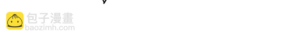 這一世我要當至尊 - 第381話 太古罡風(1/5) - 3