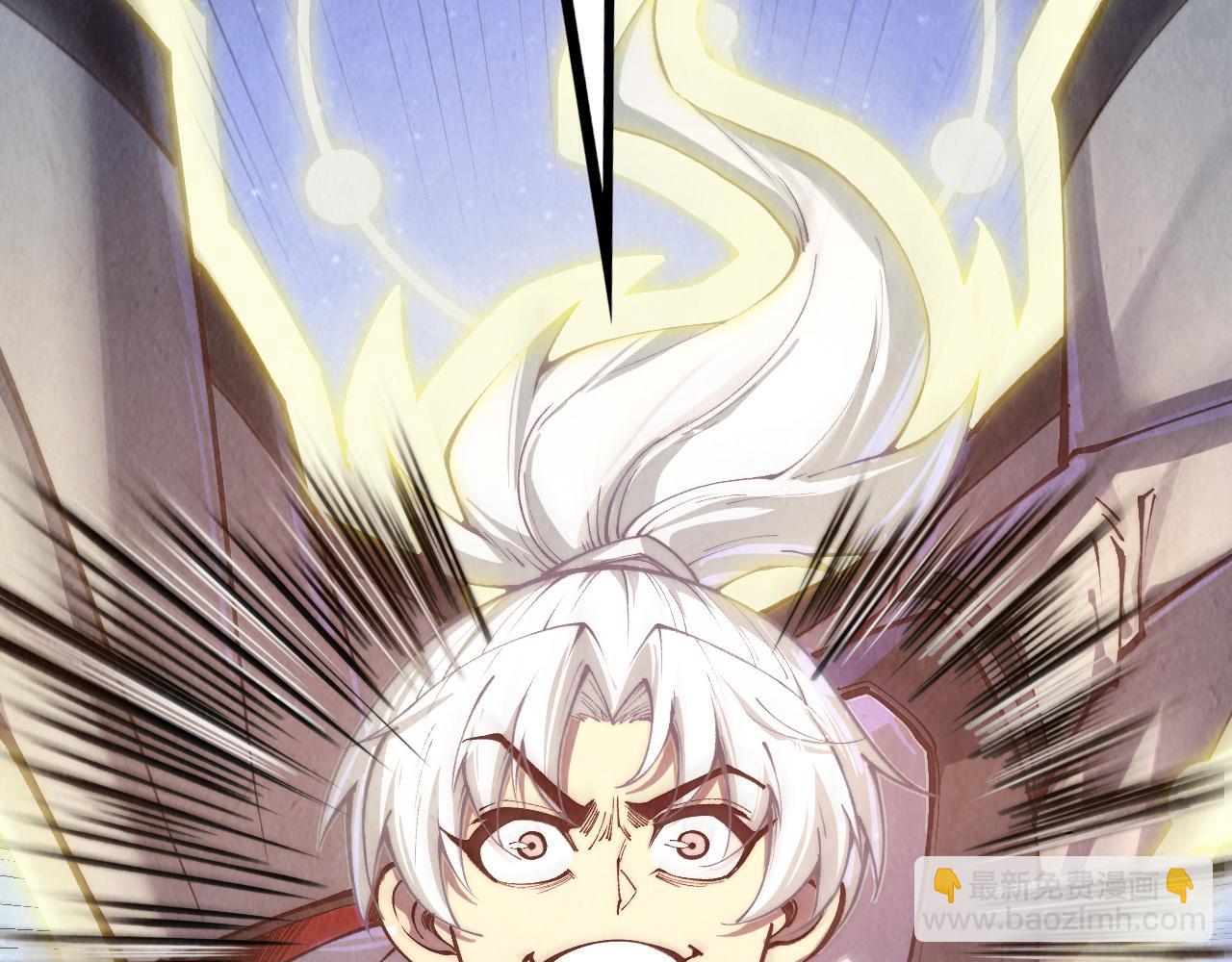 這一世我要當至尊 - 第381話 太古罡風(1/5) - 7