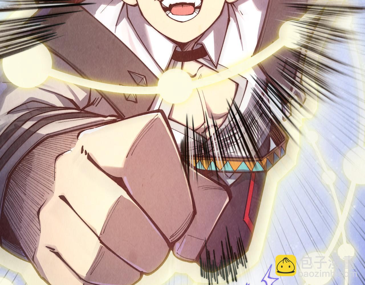 這一世我要當至尊 - 第381話 太古罡風(1/5) - 8