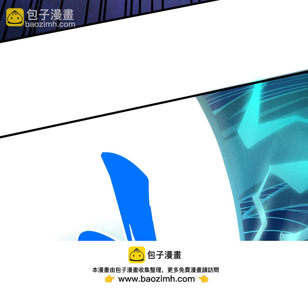 這一世我要當至尊 - 第381話 太古罡風(1/5) - 2