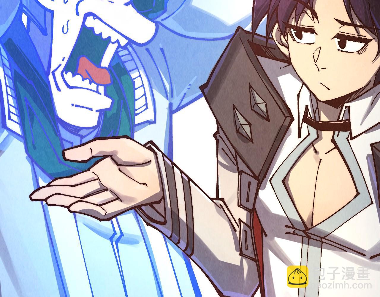 這一世我要當至尊 - 第381話 太古罡風(1/5) - 7