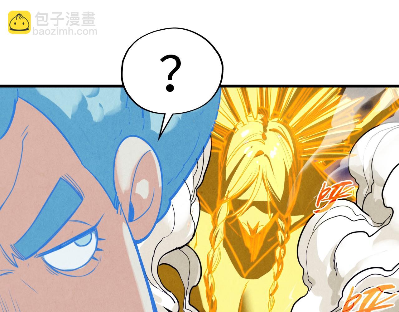 這一世我要當至尊 - 第383話 古塔(3/4) - 8