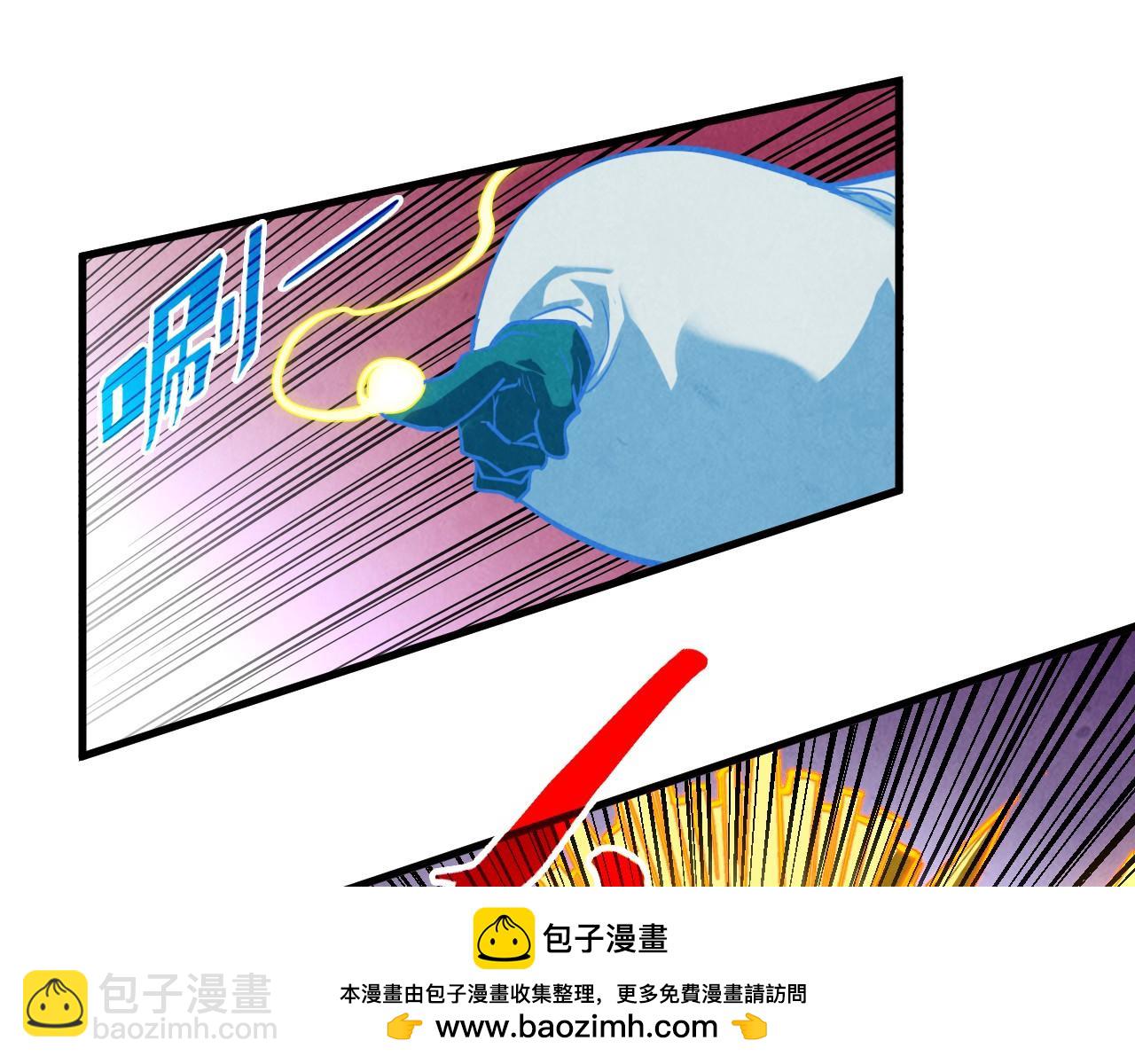 這一世我要當至尊 - 第383話 古塔(3/4) - 5