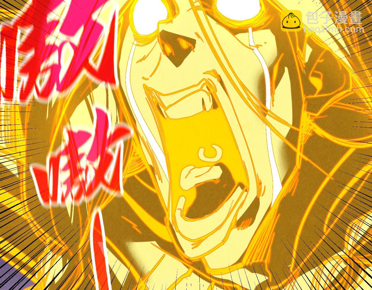 這一世我要當至尊 - 第383話 古塔(3/4) - 8