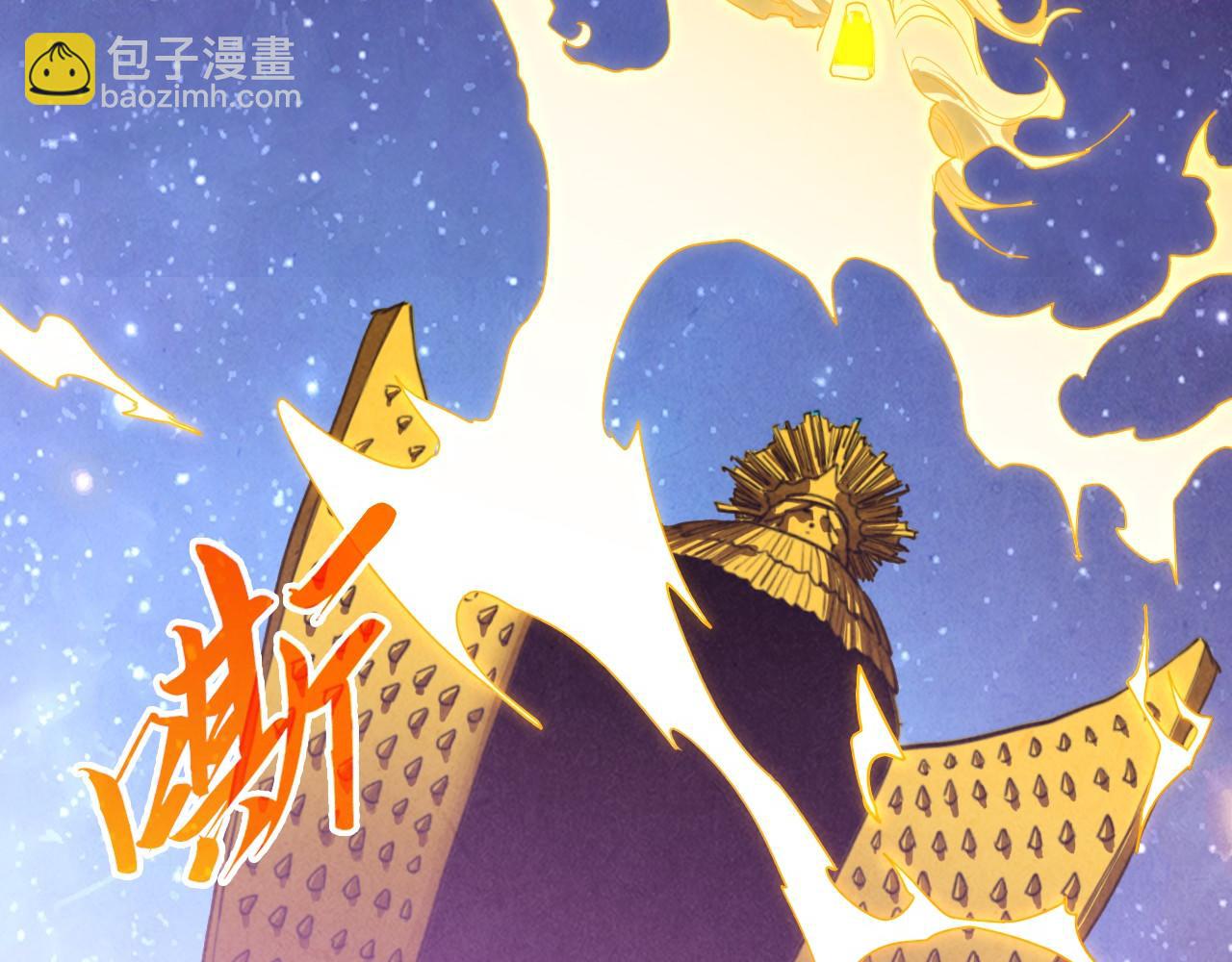 這一世我要當至尊 - 第383話 古塔(3/4) - 3