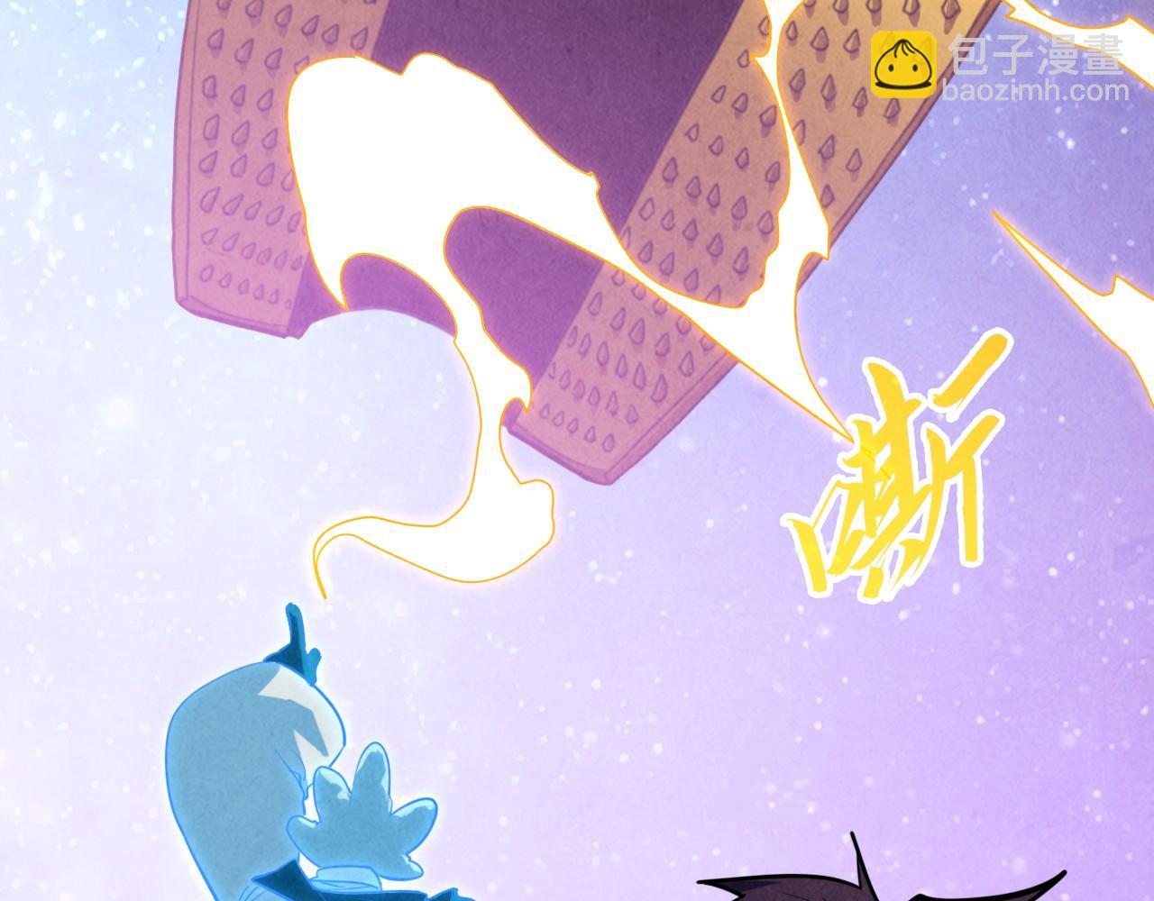 這一世我要當至尊 - 第383話 古塔(3/4) - 4