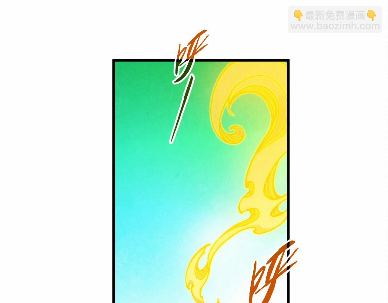 這一世我要當至尊 - 第383話 古塔(3/4) - 8