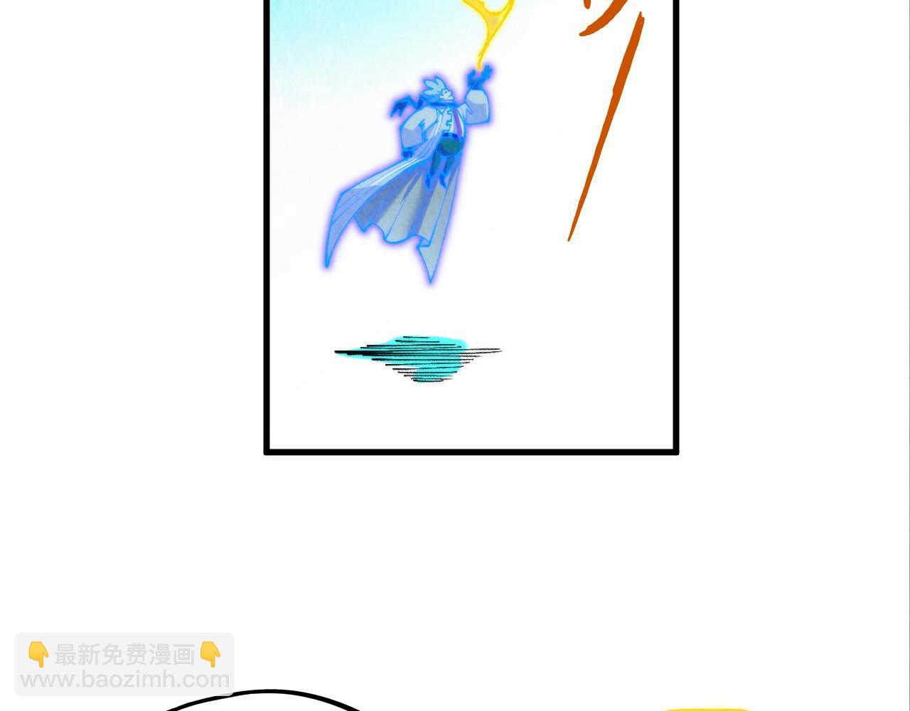 這一世我要當至尊 - 第383話 古塔(3/4) - 1