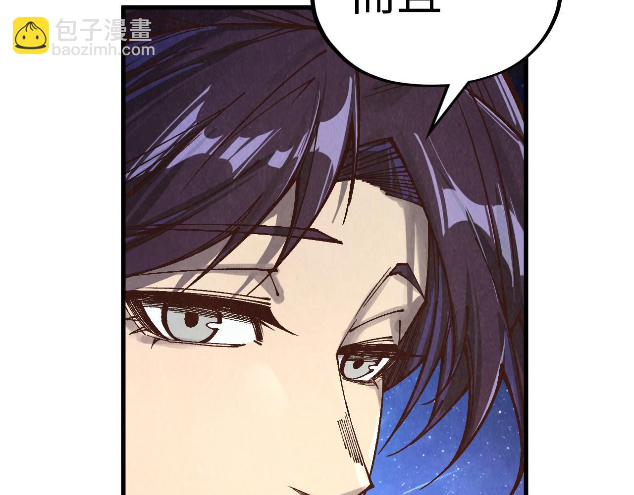 這一世我要當至尊 - 第383話 古塔(1/4) - 5