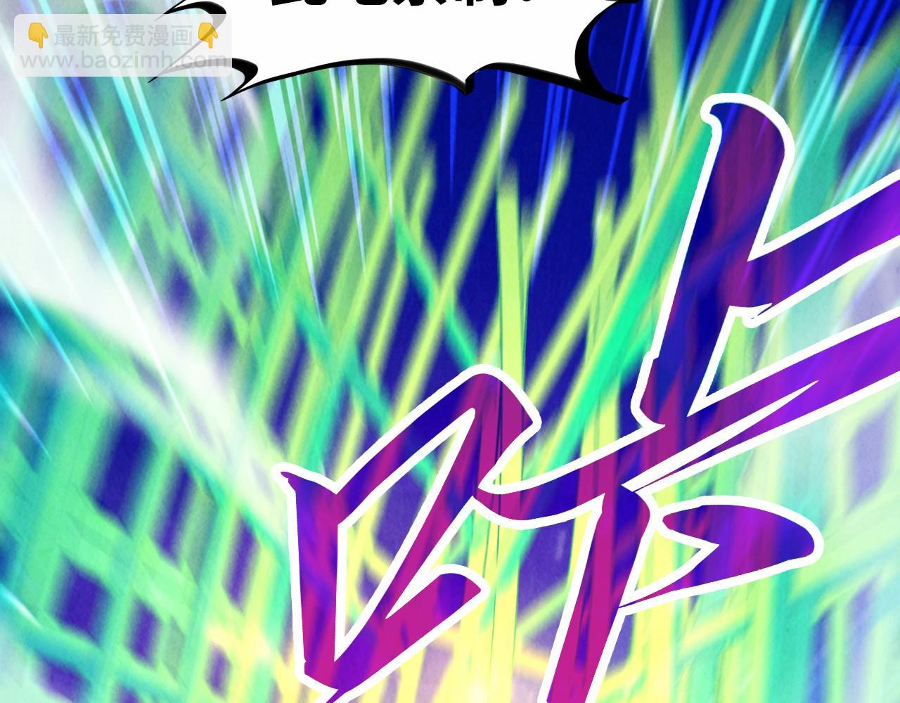 這一世我要當至尊 - 第383話 古塔(3/4) - 5