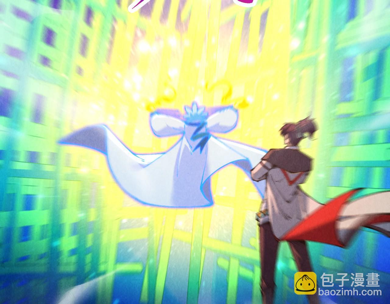 這一世我要當至尊 - 第383話 古塔(3/4) - 6