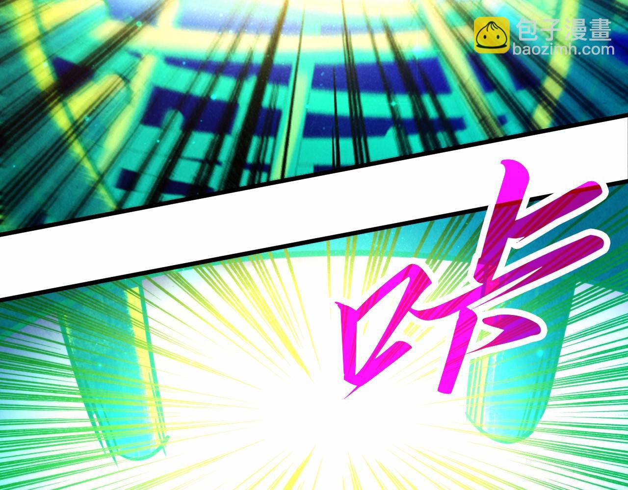 這一世我要當至尊 - 第383話 古塔(3/4) - 1