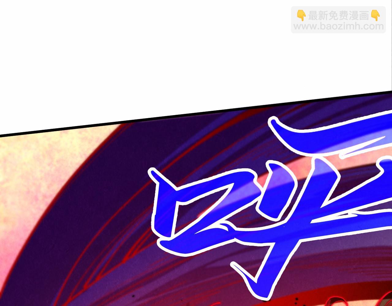 這一世我要當至尊 - 第383話 古塔(3/4) - 3