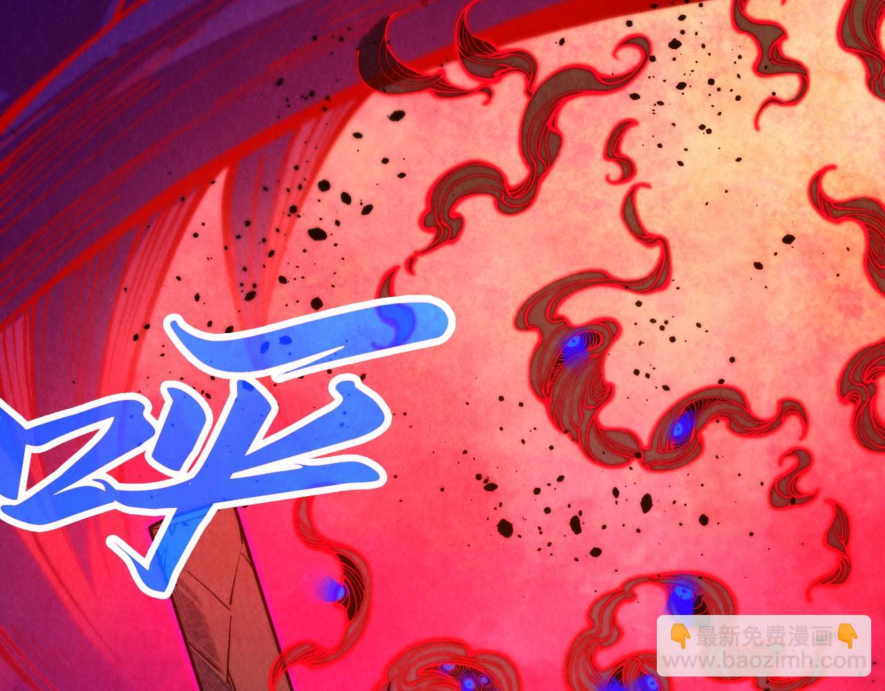 這一世我要當至尊 - 第383話 古塔(3/4) - 4