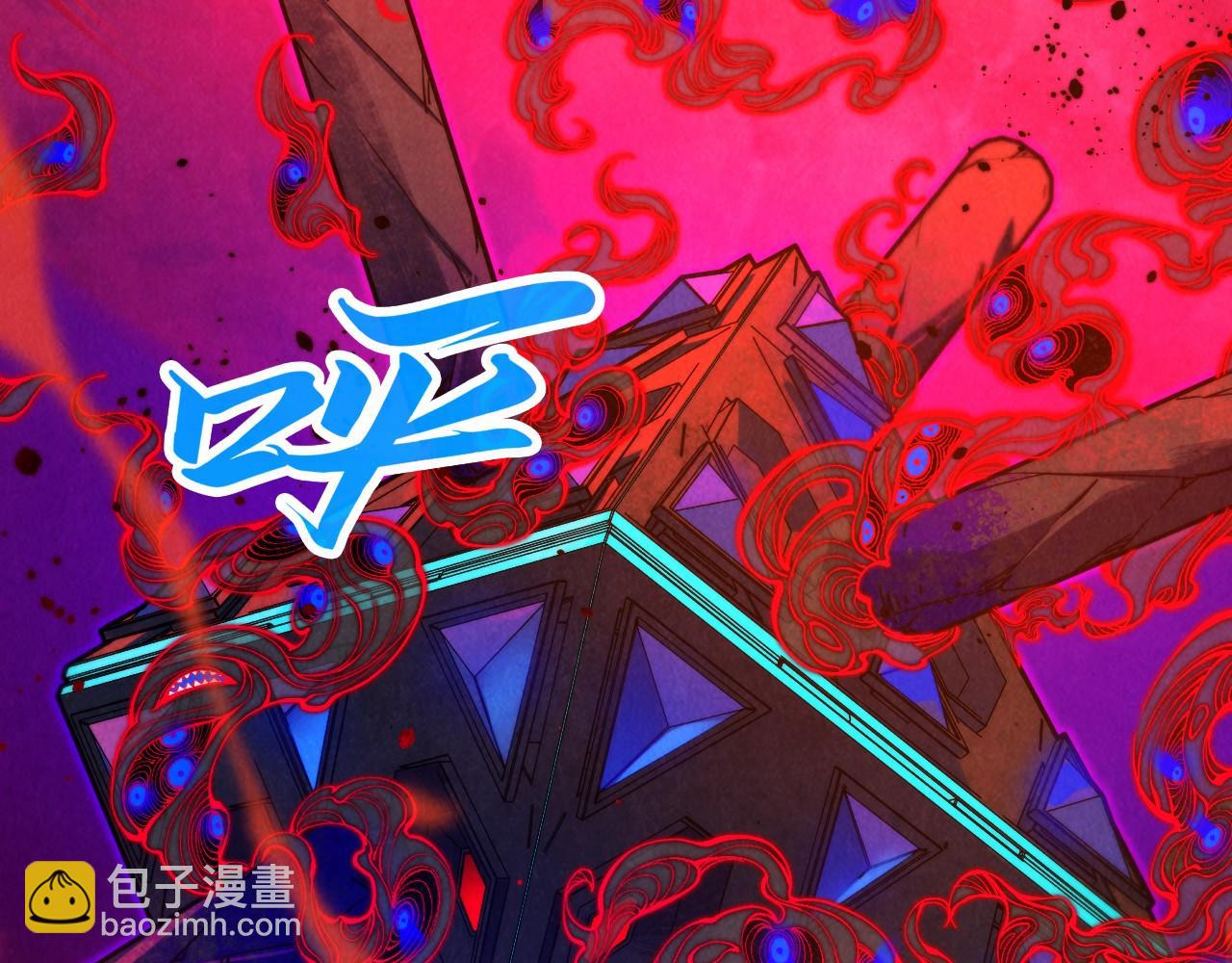 這一世我要當至尊 - 第383話 古塔(3/4) - 5