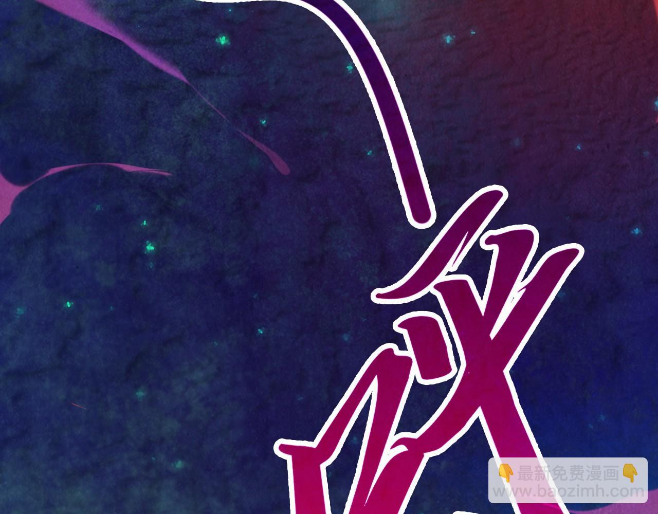 這一世我要當至尊 - 第383話 古塔(3/4) - 8