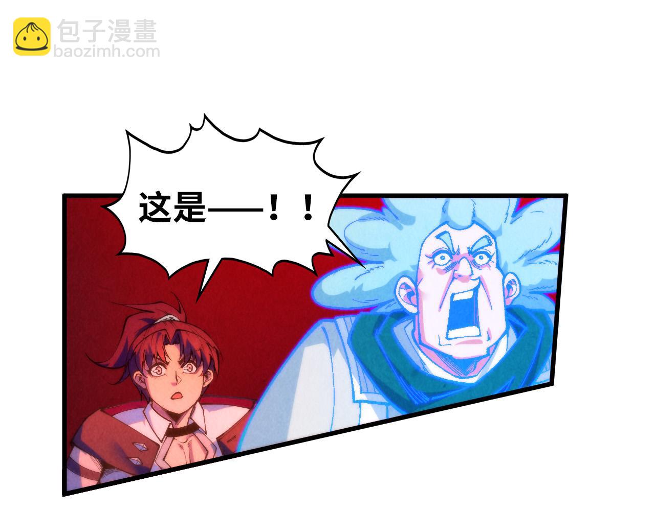 這一世我要當至尊 - 第383話 古塔(3/4) - 2