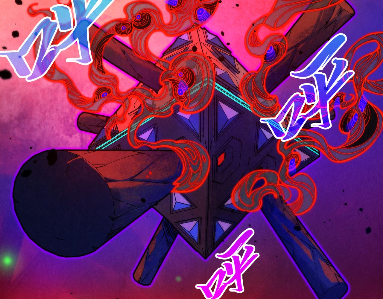 這一世我要當至尊 - 第383話 古塔(3/4) - 4