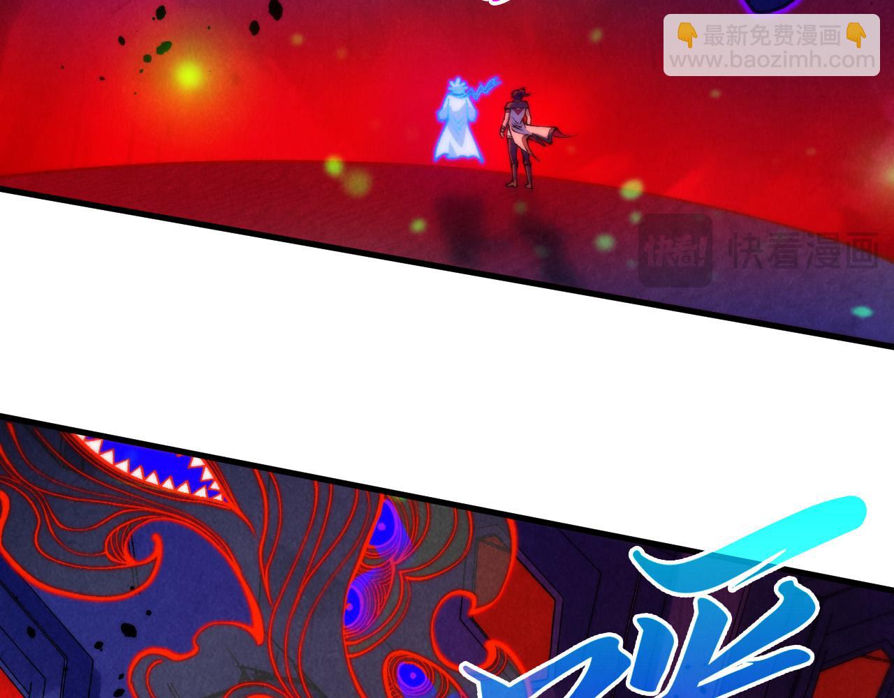 這一世我要當至尊 - 第383話 古塔(3/4) - 5