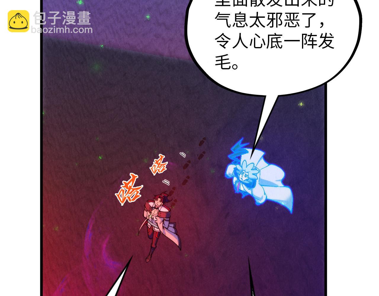 這一世我要當至尊 - 第383話 古塔(4/4) - 2